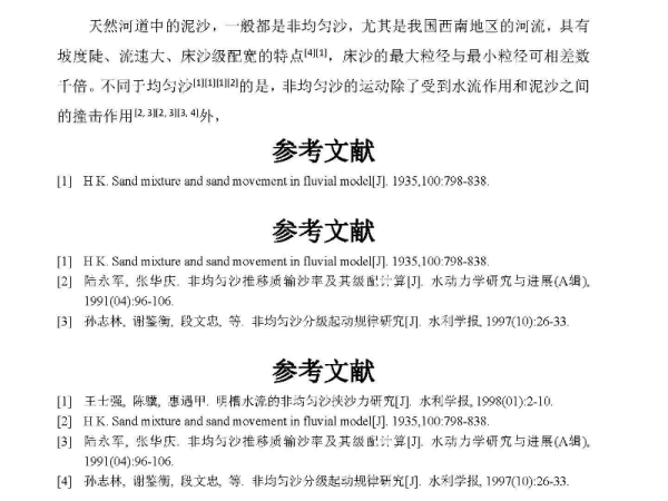 新澳门与香港准确内部免费资料精准大全,词语释义、解释和落实和警惕虚假宣传-全面释义、解释和落实