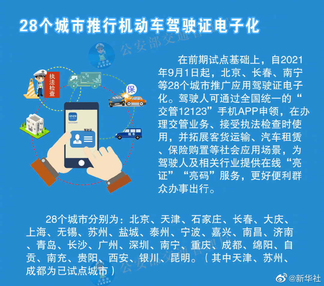 2025澳门和香港正版资料免费查询,全面释义、解释与落实与警惕虚假宣传-全面释义、解释与落实 解析与释义