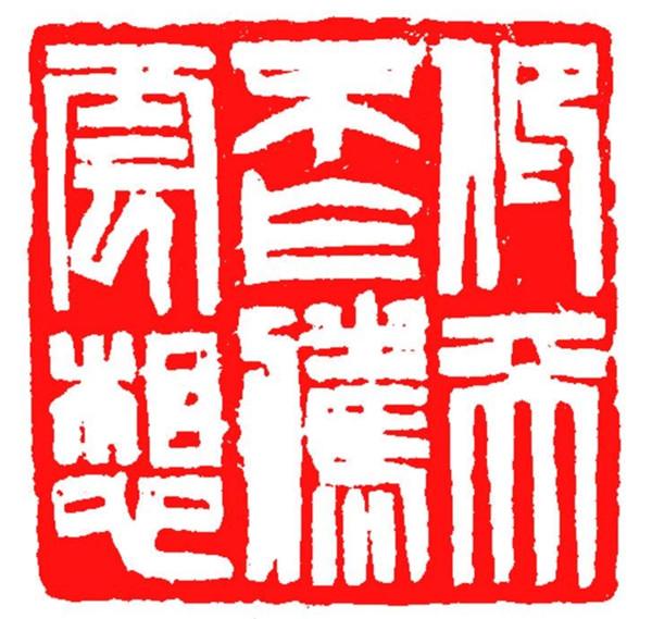 警惕虚假宣传,澳门和香港门和香港最精准正最精准龙门,全面释义、解释与落实与警惕虚假宣传-全面释义、解释与落实 解析与释