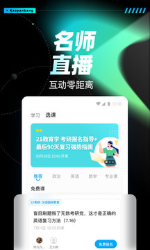 7777788888精准免费4肖与7777788888精准管家婆,词语释义、解释和落实和警惕虚假宣传-全面释义、解释和落实