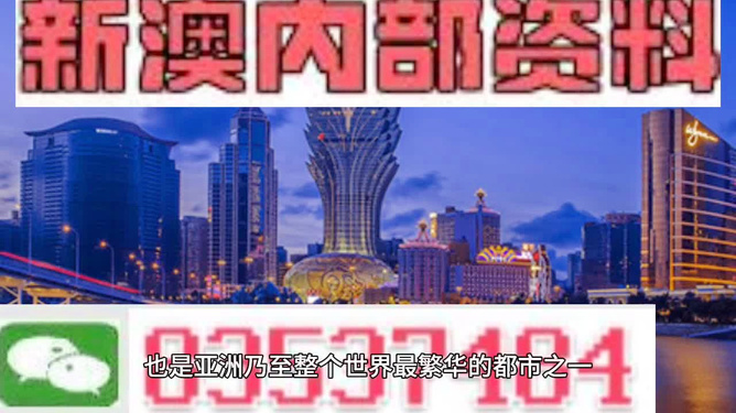 新澳2025精准正版資料与2025新澳今晚最新资料,全面释义、解释与落实-警惕虚假宣传-全面释义、解释与落实