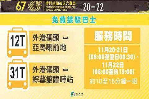 全民2025澳门特马网站www和2025今晚必出三肖,全面释义、解释与落实与警惕虚假宣传-全面释义、解释与落实 解析与释义