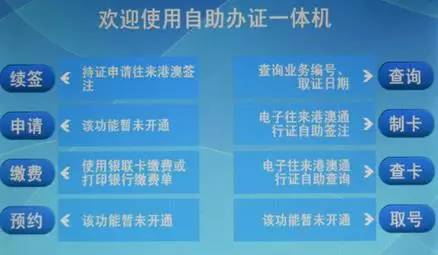 新澳2025最精准正最精准和澳门管家婆100%精准,全面释义、解释与落实与警惕虚假宣传-全面释义、解释与落实