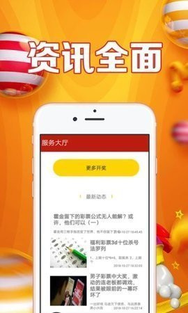 7777788888精准免费4肖与	澳门管家婆100%精准准确,全面释义、解释和落实和警惕虚假宣-全面释义、解释和落实