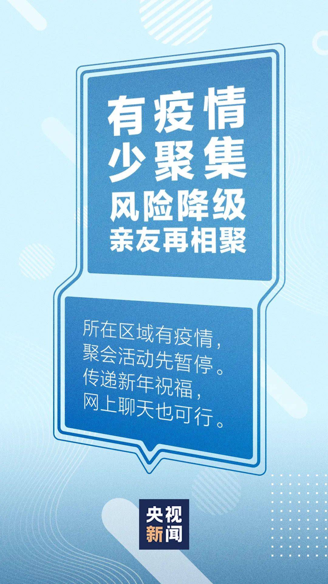 警惕虚假宣传,2025澳门和香港管家婆100%精准,词语释义、解释和落实和警惕虚假宣传-全面释义、解释和落实