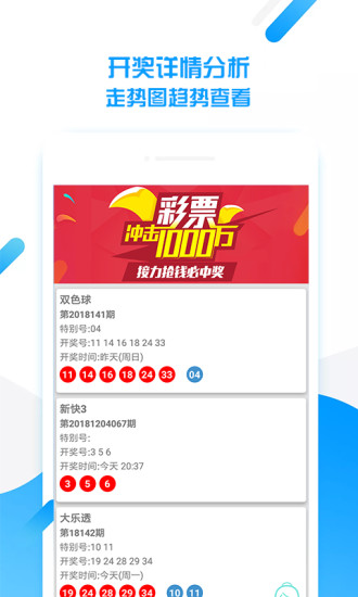 2025年新澳门77777888管家婆四肖四码或香港天天中好彩,全面释义、专家解析解释与落实与警惕虚假宣传 解析与释义