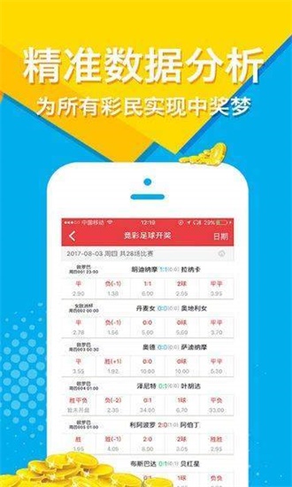 2025年免费正版资料大全,全面释义、解释与落实与警惕虚假宣传