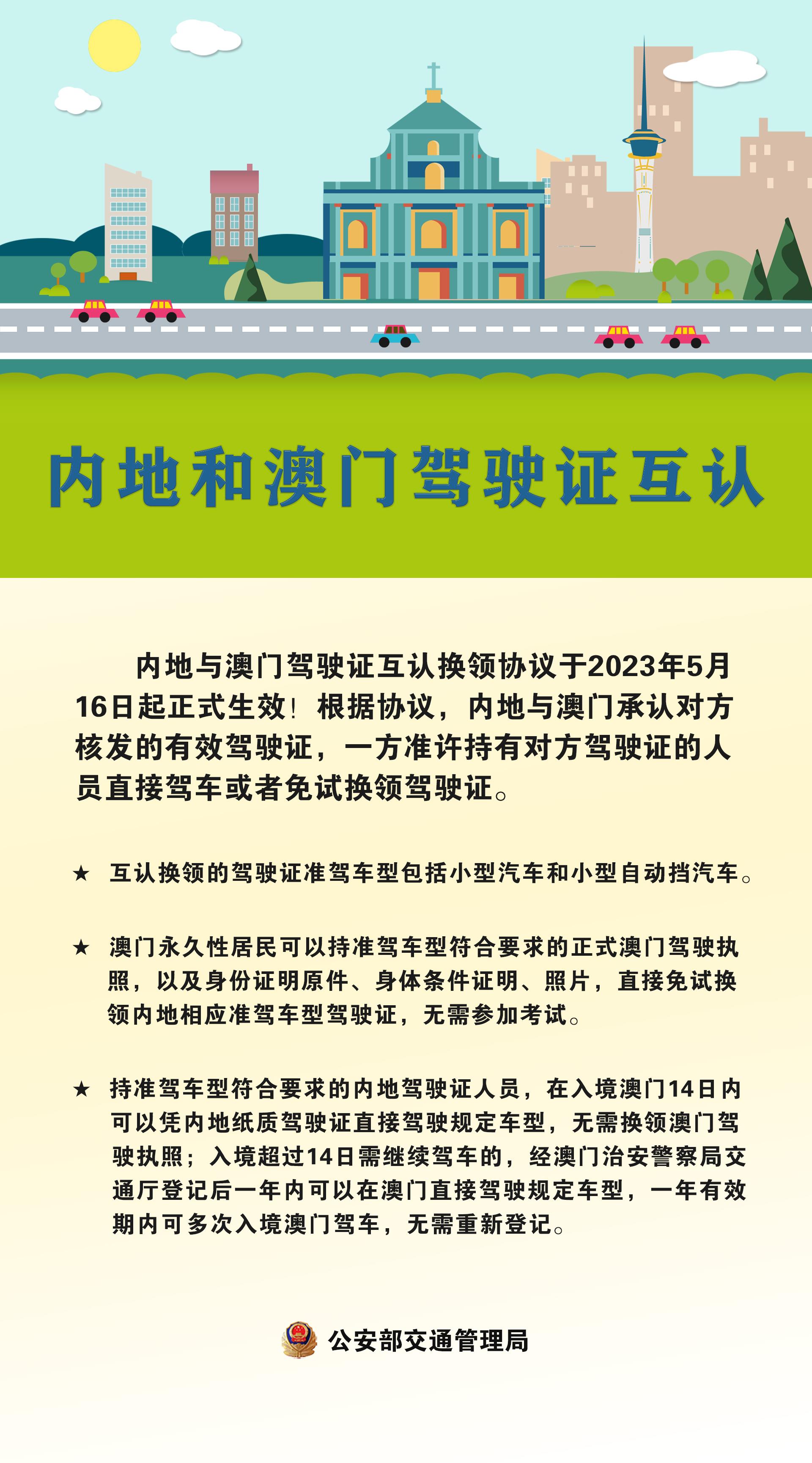 2025新奥精准资料免费提供,全面释义、解释和落实和警惕虚假宣-全面释义、解释和落实