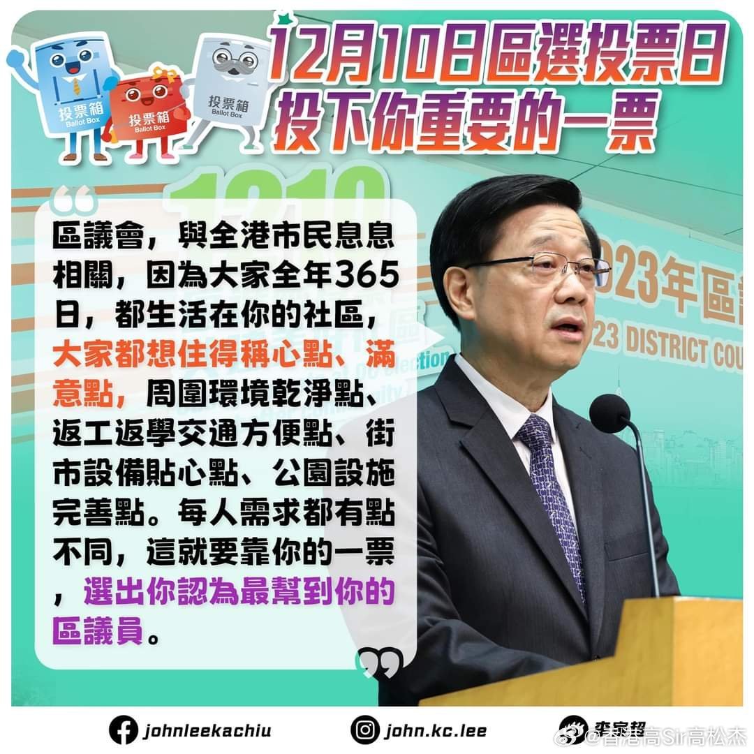 2025新澳门和香港天天精准免费大全,词语释义、专家解析解释与落实与警惕虚假宣传