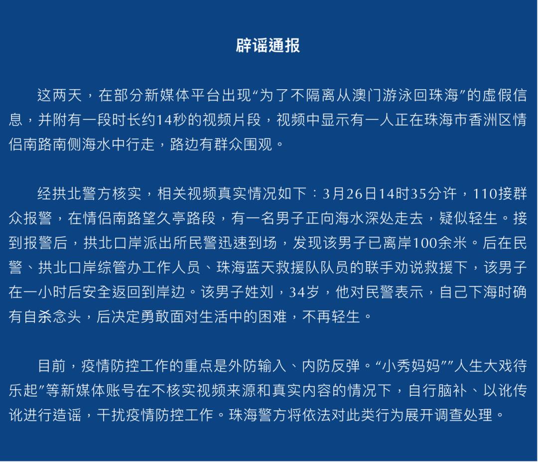 2025年新澳门和香港天天免费精准大全,全面释义、专家解析解释与落实与警惕虚假宣传 解析与释义