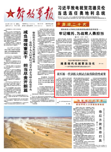 2025精准免费资料大全,精选解析、专家解析解释与落实-警惕虚假宣传-精选解析、专家解析解释与落实