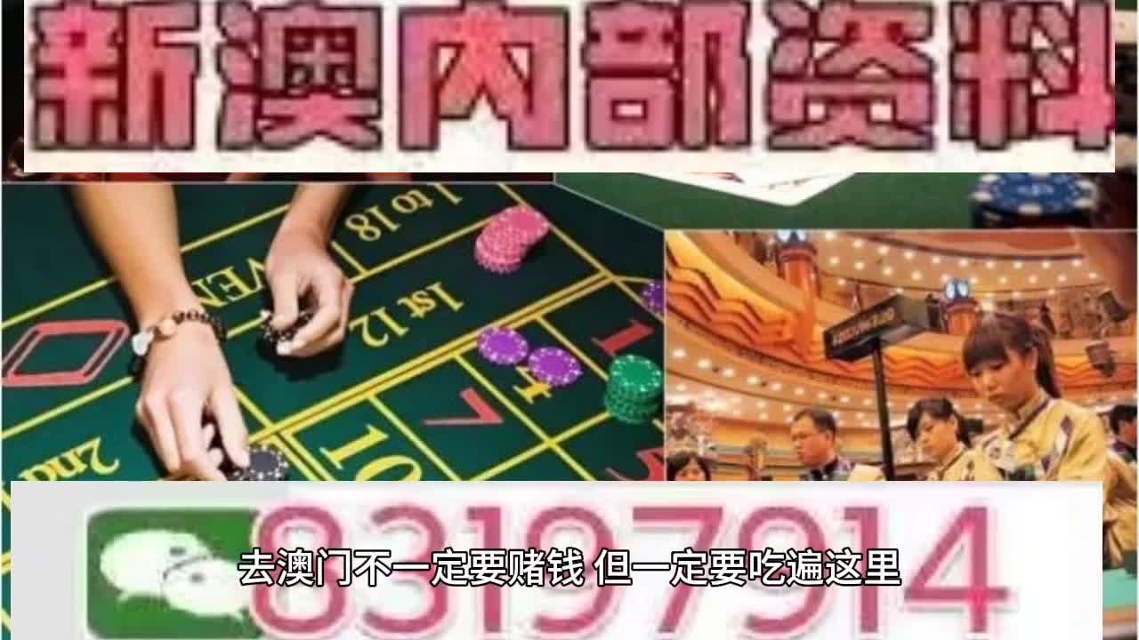 2025年澳门特马网站www奥门一夜富,精选解析,词语释义、专家解析解释与落实与警惕虚假宣传