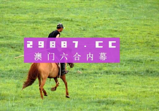 2025澳门精准正版免费四不像与2025新澳门天天免费精准,精选解析、专家解析解释与落实-警惕虚假宣传-精选解析、专家解析解释与落实