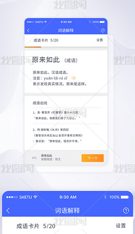 2025新澳精准正版免費資料和2025年正版资料免费,词语释义、专家解析解释与落实与警惕虚假宣传
