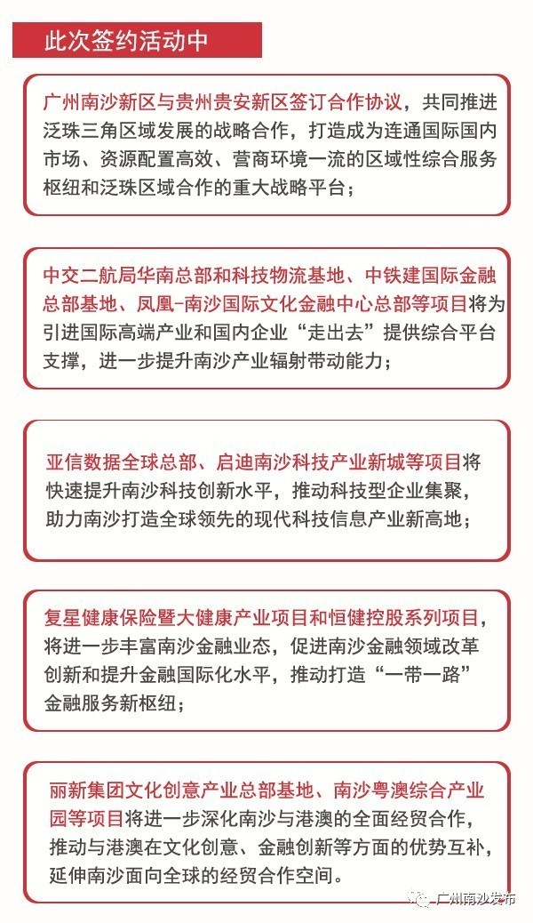 2025澳门特马网站www,全面释义、解释与落实与警惕虚假宣传-全面释义、解释与落实
