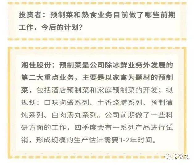 2025年新澳门和香港天天免费精准大全,词语释义、专家解析解释与落实与警惕虚假宣传