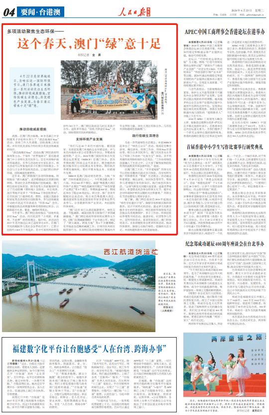 2025年新澳门天天免费精准大全与新澳门2025最精准免费,词语释义、专家解析解释与落实与警惕虚假宣传