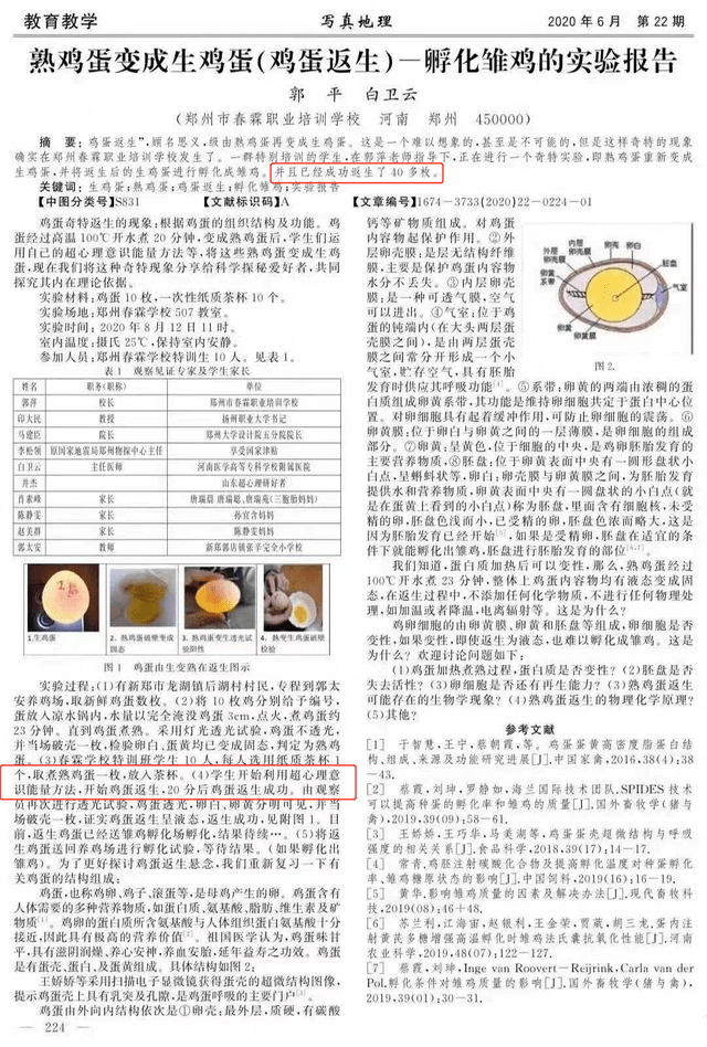 2025年新澳门和香港天天免费精准资料大全,全面释义、专家解读解释与落实与警惕虚假宣传