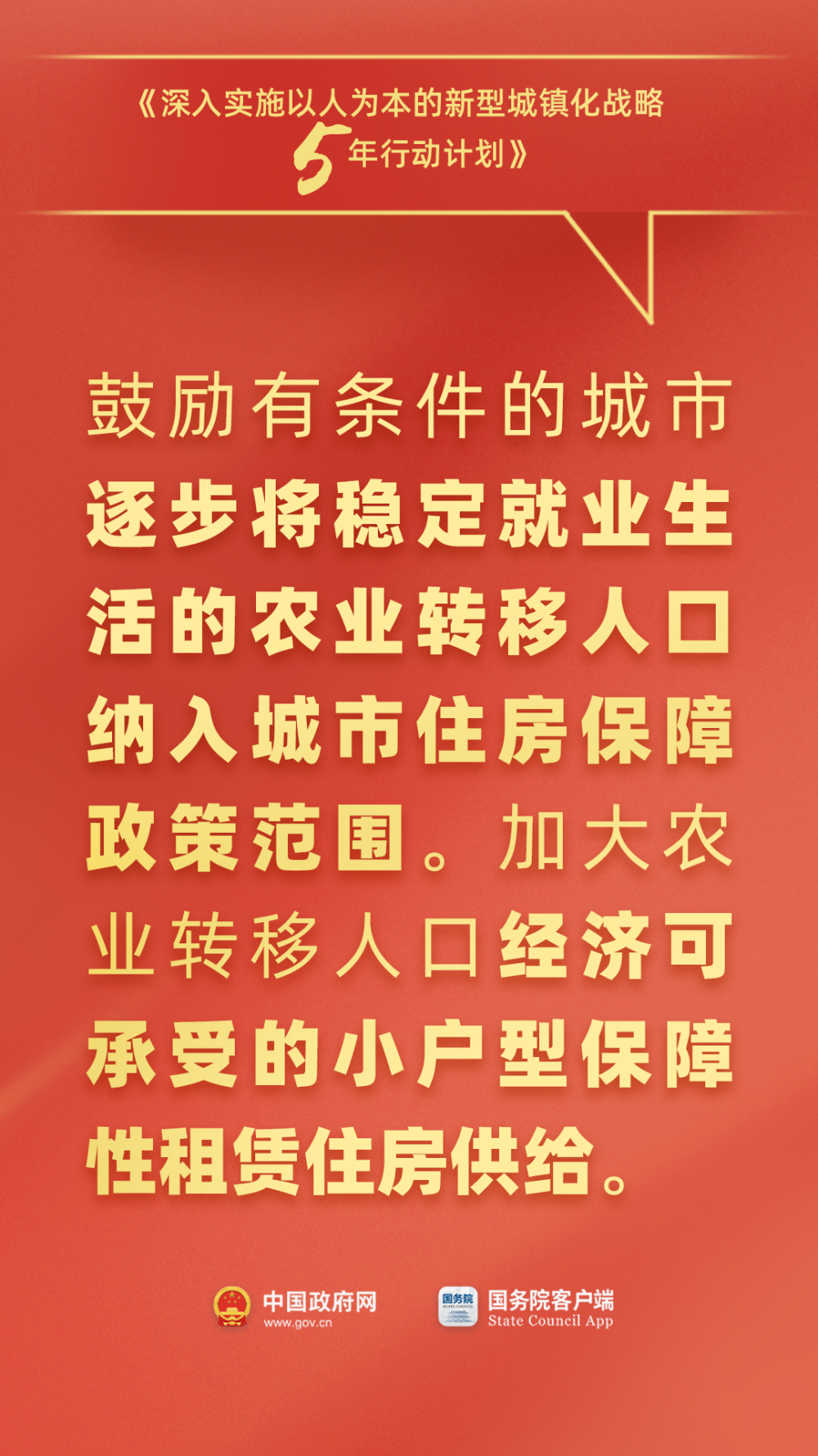 2025新澳正版今晚资料和2025年免费正版资料大全,全面释义、专家解析解释与落实与警惕虚假宣传 解析与释义