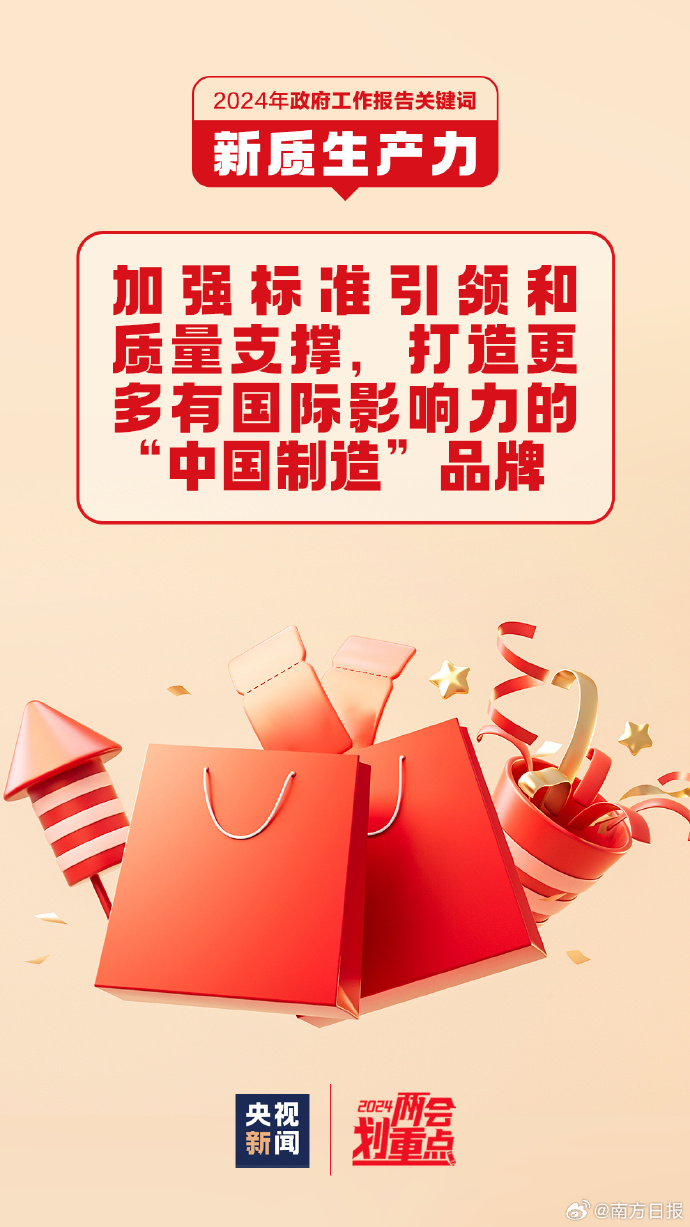 2025新奥精准正版澳门码与2025正版精准免费大全,词语释义、专家解析解释与落实与警惕虚假宣传