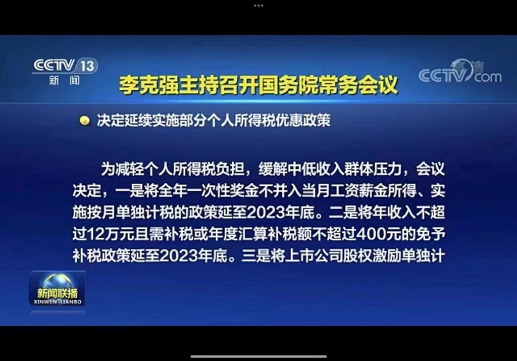 2025新奥精准正版免费,精选解析、专家解析解释与落实-警惕虚假宣传-精选解析、专家解析解释与落实