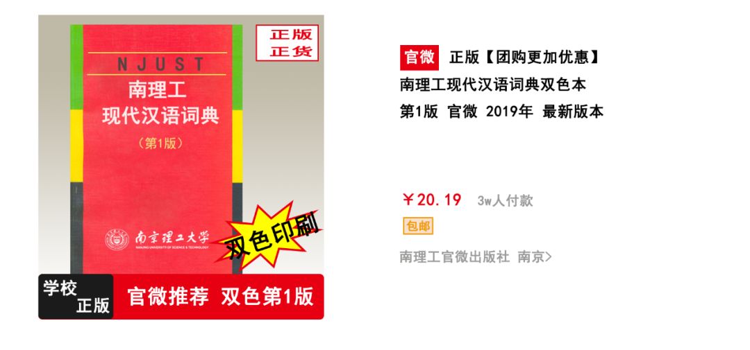 新澳2025最精准正最精准与新澳2025年正版资料与,词语释义、专家解析解释与落实与警惕虚假宣传
