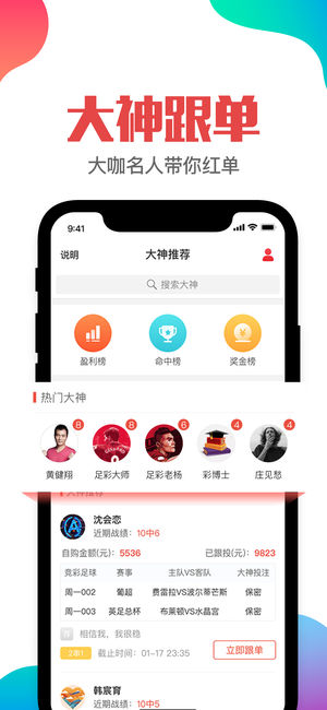777778888精准免费四肖和澳门管家婆100%精准,全面释义、解释与落实与警惕虚假宣传-全面释义、解释与落实